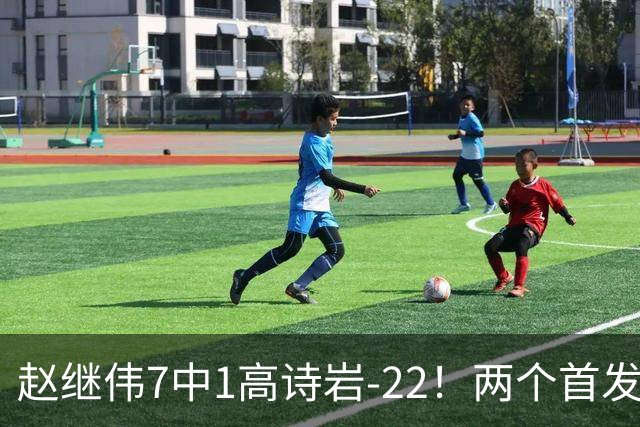 赵继伟7中1高诗岩-22！两个首发后卫合砍6分，日本一归化就拿27分